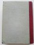 Малъкъ Италиано-Български речникъ - Др.Г.Кантарджиев - 1947 г., снимка 7