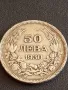 Сребърна монета 50 лева 1930г. Царство България Цар Борис трети за КОЛЕКЦИОНЕРИ 49237, снимка 1