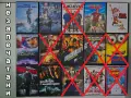 Нови DVD филми., снимка 6