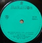 Грамофонни плочи Балкантон 7" сингли 1 цени в обявата, снимка 8
