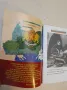 Песнопойка. Книга 4. Любими македонски песни. Сите българи заедно. – Сборник, снимка 4