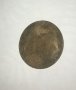 Стара турска монета, снимка 2
