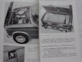 Книга Инструкция за експлуатация на автомобил Лада ВаЗ 2103 на Български език, снимка 5