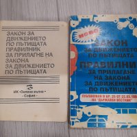 Книги, снимка 8 - Художествена литература - 38900052