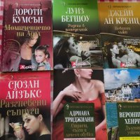 книги от списание Журнал , снимка 8 - Художествена литература - 38112425