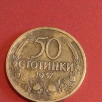 Лот монети 6 броя България от соца различни години и номинали за КОЛЕКЦИОНЕРИ 27672, снимка 2 - Нумизматика и бонистика - 44365583