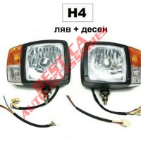 Предни светлини фарове за трактор лампи с крушки H4 12V, снимка 2 - Аксесоари и консумативи - 34527907
