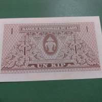 Банкнота Лаос-16283, снимка 2 - Нумизматика и бонистика - 30501088