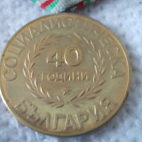 Стар орден 40 години Социалистическа България, снимка 3 - Антикварни и старинни предмети - 44290587