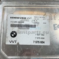 Валвтроник модул за БМВ е65 е70 BMW e65 e70 , 7575654, снимка 2 - Части - 39877863