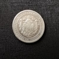 Монета сребро 2 лв - Княжество България - 1882 год, снимка 2 - Нумизматика и бонистика - 31608975