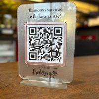 Луксозна табела за Салон или Козметично студио с QR код и социални мрежи , снимка 2 - Рекламни табели - 39696893