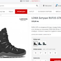 водоустойчиви ботушки Lowa Rufus GTX Gore-Tex  номер 37,5- 38, снимка 2 - Детски боти и ботуши - 42341220