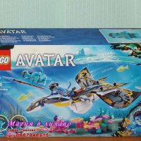 Продавам лего LEGO Avatar 75575 - Откриване на Илу, снимка 1 - Образователни игри - 39821910