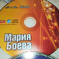 NEW CD MUSIC CD 15ЛВ ЗА БР 1903230829, снимка 6 - CD дискове - 40054102