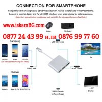 Многопортов адаптер Hub, 3 в 1, USB Type-C, към HDMI, USB - КОД 3835, снимка 3 - Други - 39596757