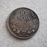 Монета. България. 10 лева . 1943 година., снимка 1 - Нумизматика и бонистика - 39583946