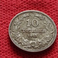 Монета  10 стотинки 1913г. Царство България за колекция - 27386, снимка 2 - Нумизматика и бонистика - 35122396
