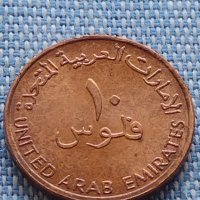 Две монети 10/25 филс Обединени Арабски Емирства много красиви 41100, снимка 6 - Нумизматика и бонистика - 42807146
