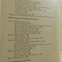 Всичко за Бълг.музикален Фолклор-2тома, снимка 11 - Учебници, учебни тетрадки - 35321169
