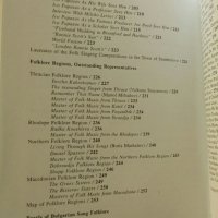 Историята на Бълг.музикален Фолклор-2тома, снимка 7 - Енциклопедии, справочници - 35320993