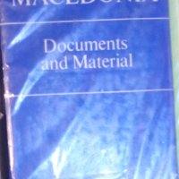 Македония – документи и материали (на английски език), снимка 1 - Художествена литература - 31095431