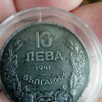 10 лева 1941г,отлична монета, снимка 1 - Нумизматика и бонистика - 38663458