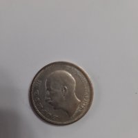 Сребърна монета 20 и 50 лева 1930г., снимка 5 - Нумизматика и бонистика - 24949215