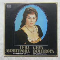 ВОА 2064 - Оперен рецитал на Гена Димитрова - сопран, снимка 1 - Грамофонни плочи - 35242401