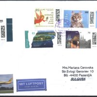 Пътувал плик с марки Котка, Кьолн 2023 от Германия, снимка 1 - Филателия - 42386054