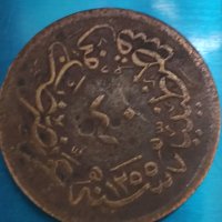 Турска монета , снимка 3 - Нумизматика и бонистика - 40336887