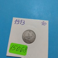 Монети 5 стотинки 1913 година-15068, снимка 1 - Нумизматика и бонистика - 30386282