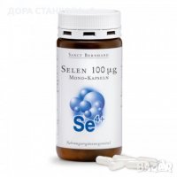 Селен 100 мг – 180 капсули, снимка 2 - Хранителни добавки - 39579757