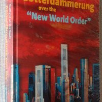 Залезът на боговете над Новия световен ред , снимка 1 - Специализирана литература - 30337675