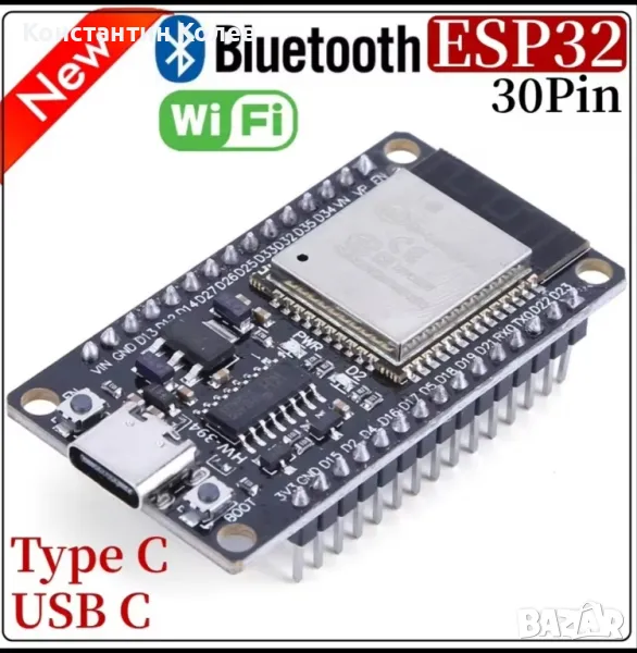 ESP32 + разширителна платка, снимка 1