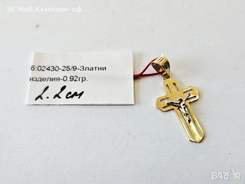 Златна висулка 0.92гр 02430-25/9, снимка 1