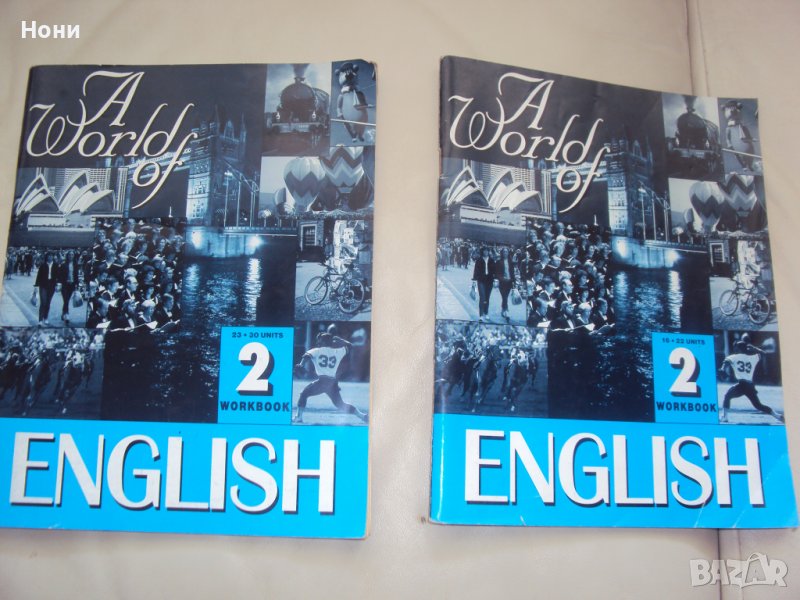 3 броя Учебни тетрадки по английски език за 5клас и за 9 клас , снимка 1