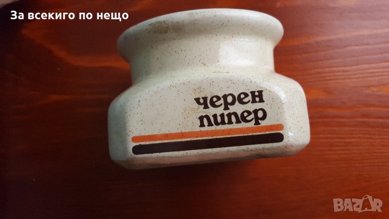 старо българско керамично бурканче за черен пипер , снимка 1