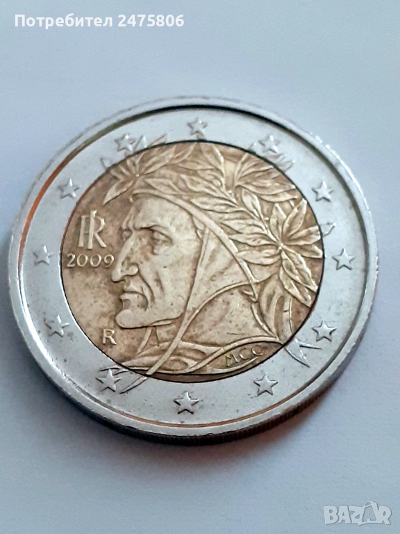 Рядка колекционерска монета - 2 евро Данте Алигери с грешка, снимка 1