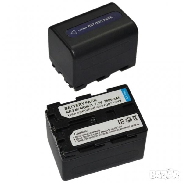 Батерия за Sony NP-QM71 NP QM71, DCR-TRV30 CCD-TRV608 NP-FM71 NP-FM70, NPQM71, NP QM71,TR TRV DVD PC, снимка 1