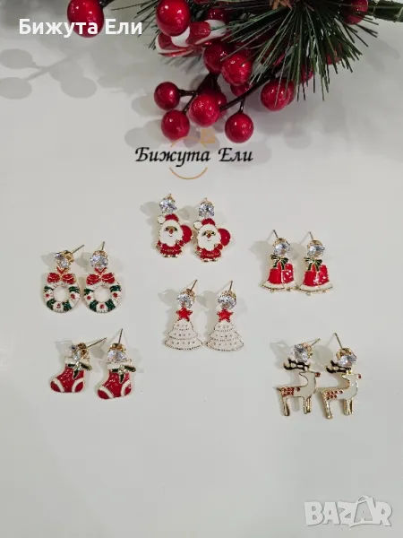 Коледни обеци , снимка 1