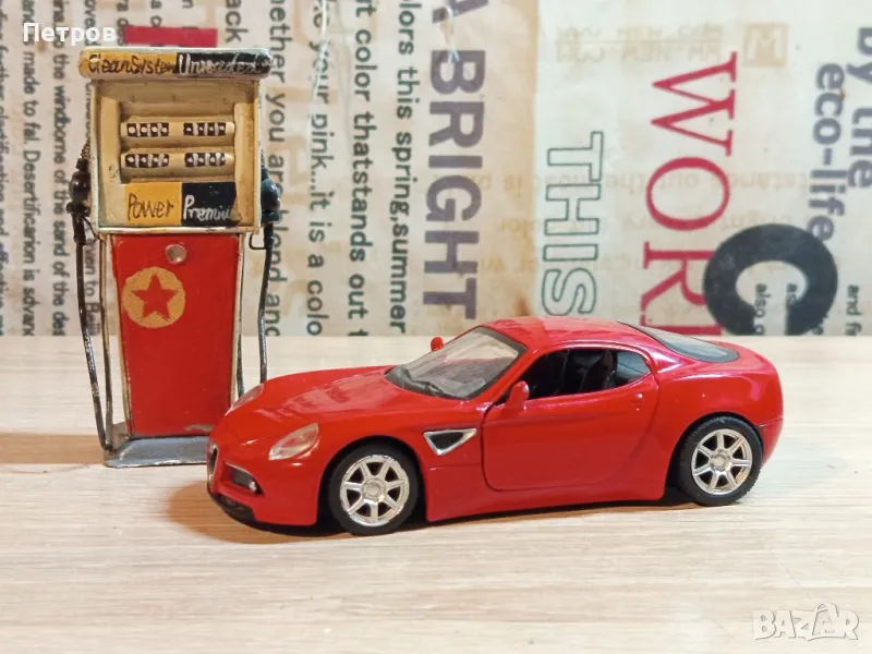 Alfa Romeo, снимка 1