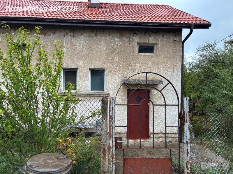 Продава се къща в Годеч, снимка 1