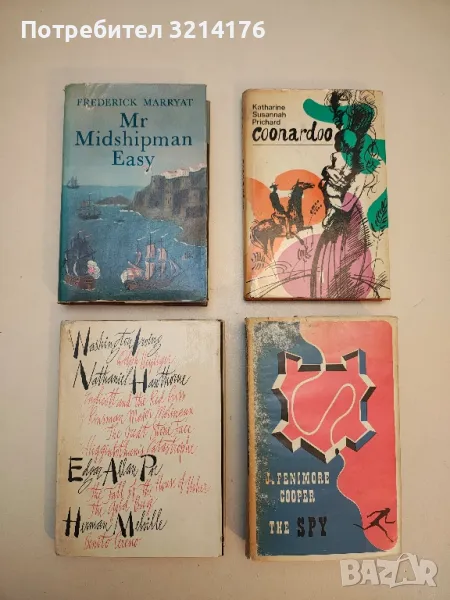 The Spy - James Fenimore Cooper, снимка 1