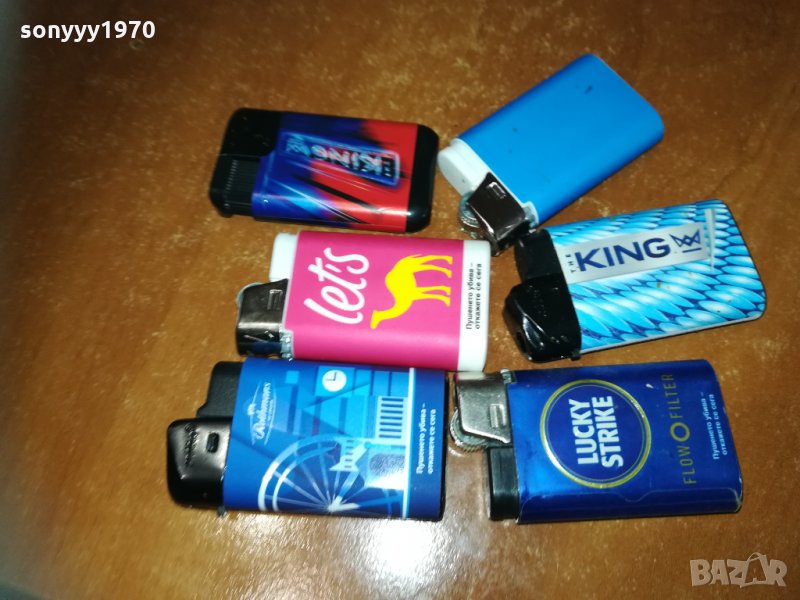 lucky camel rothmans king 0601211050, снимка 1