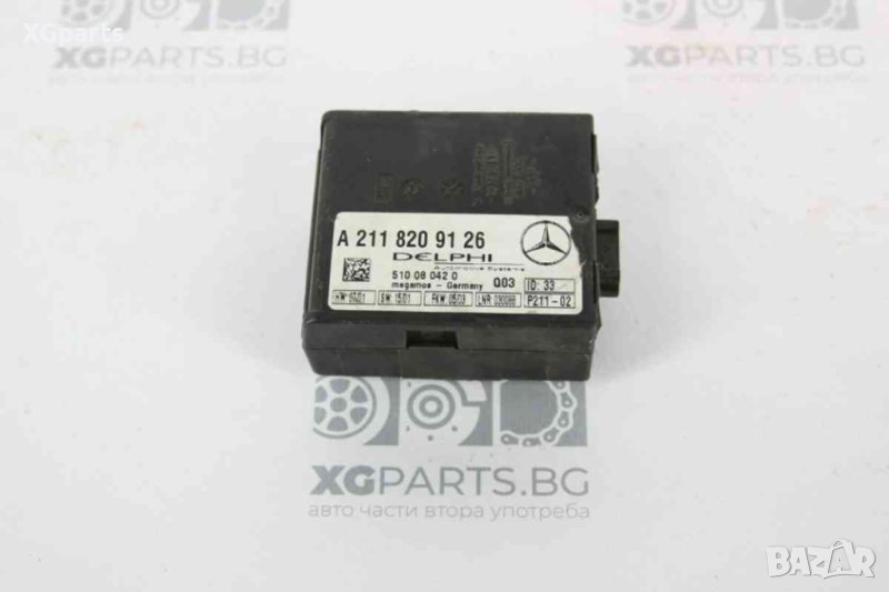  Модул аларма за Mercedes C-class W203 (2000-2007) A2118209126, снимка 1