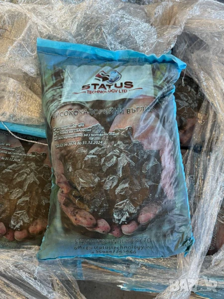 !!! ПРЕДЛАГАМЕ ВНОС НА БИТОВИ И ИНДУСТРИАЛНИ ВЪГЛИЩА !!!, снимка 1