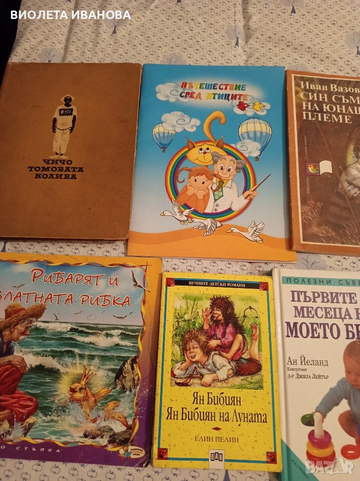 Продавам детски книжки., снимка 1