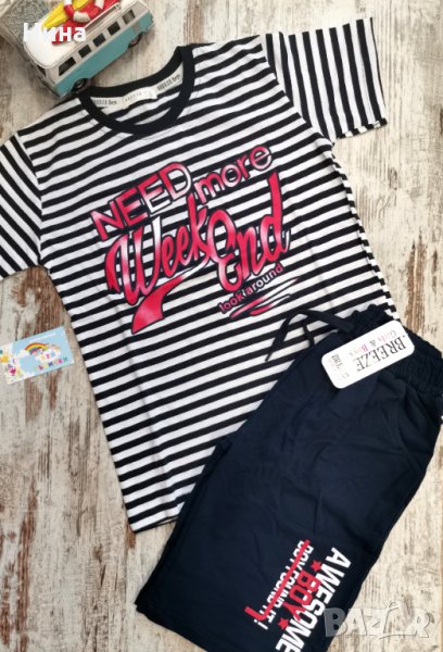 Комплект Breeze райе, снимка 1