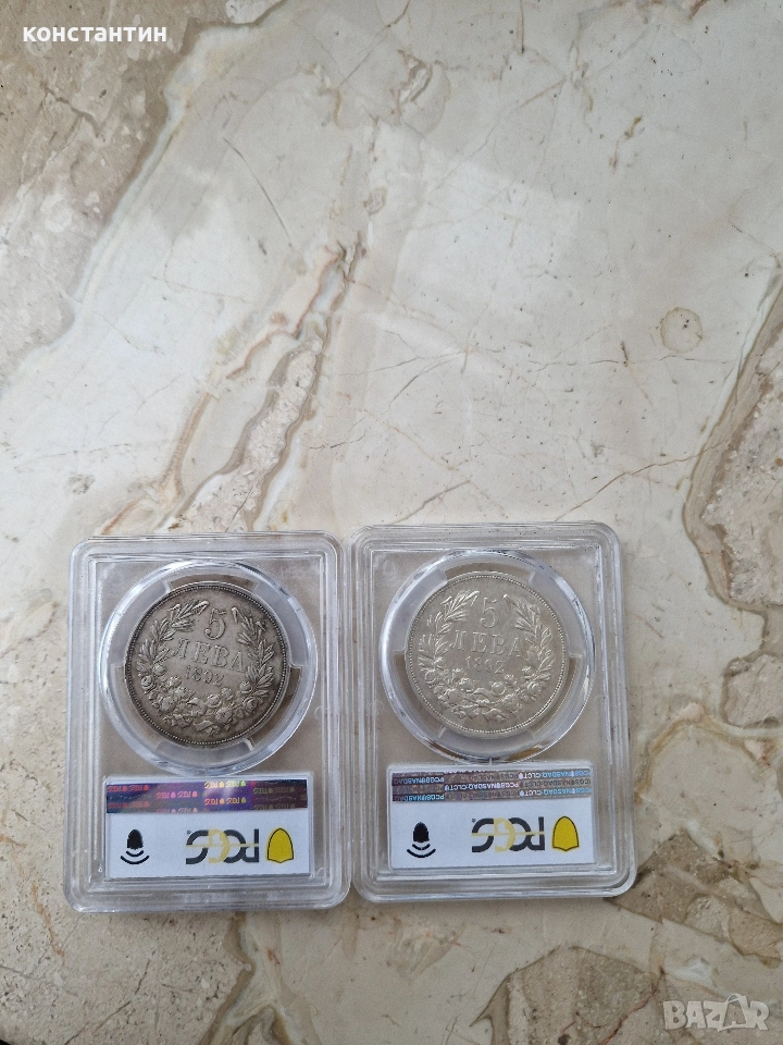 5 лева 1892г XF 45, снимка 1